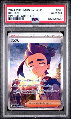 Kieran 2024 Pokemon Japanese Sv8a-Terastal Fest Ex #230/187 PSA 10 - Image 1