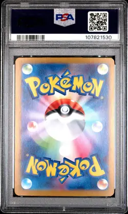 Kieran 2024 Pokemon Japanese Sv8a-Terastal Fest Ex #230/187 PSA 10 - Image 2