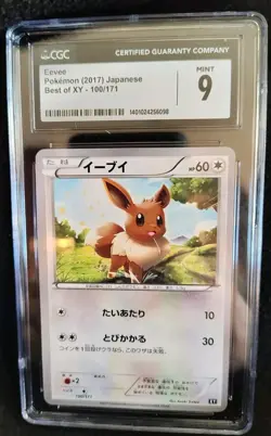 Pokemon 2017 Eevee 100/171 The Best of XY Japanese CGC 9 Non Holo - Image 1