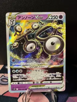 Unown VSTAR RRR 036/098 S12 Paradigm Trigger - Pokemon Japanese NM/M - Image 1