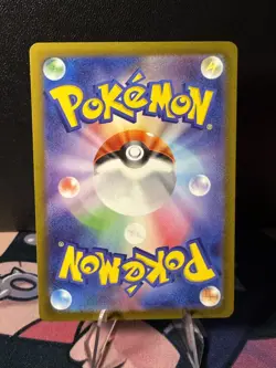 Unown VSTAR RRR 036/098 S12 Paradigm Trigger - Pokemon Japanese NM/M - Image 2