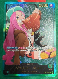 ONE PIECE Card Game OP07-019 L EXTRA Anime 25th collection EB02 Special Gold - Image 1