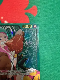 ONE PIECE Card Game OP07-019 L EXTRA Anime 25th collection EB02 Special Gold - Image 4