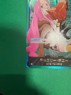 ONE PIECE Card Game OP07-019 L EXTRA Anime 25th collection EB02 Special Gold - Image 5
