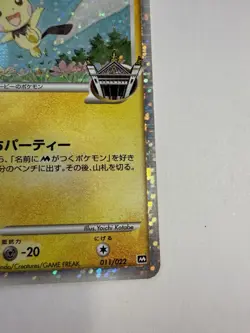 LP Spiky-Eared Pichu M 011/022 Holo 2009 Movie Promo Pokemon card Japanese - Image 4