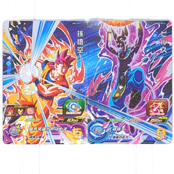 MM3-CP11 MM3-CP12 Son Goku Beerus Super Dragon Ball Heroes Trading Card CP NM - Image 1