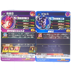 MM3-CP11 MM3-CP12 Son Goku Beerus Super Dragon Ball Heroes Trading Card CP NM - Image 2