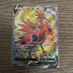 Pokemon Card Bundle NM/M - English & Japanese x15 bundle - Image 2