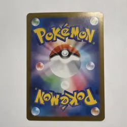 Pokemon Mewtwo 183/165 Sv2a Card 151 Art Rare Holo 130 HP Japanese - Image 2