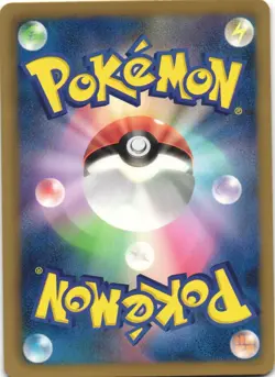 Plusle 026/069 Dark Rush BW4 1st Edition Common Japanese Pokemon Card NM - Image 2