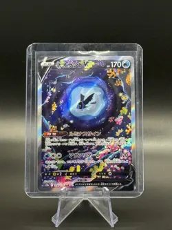Lumineon V 216/172 - VSTAR Universe S12A - Japanese Pokemon Card - Image 1