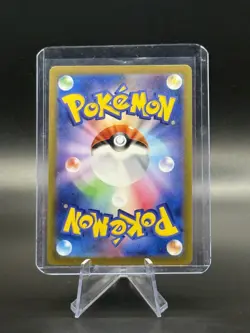Lumineon V 216/172 - VSTAR Universe S12A - Japanese Pokemon Card - Image 2