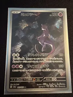 Mewtwo Art Rare Holo Pokemon Card 151 Japanese 183/165 -sv2a - Image 1
