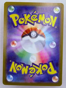 TATSUGIRI - 121/187 Terastal Festival - POKEMON Japanese POKEBALL NM/M - Image 2