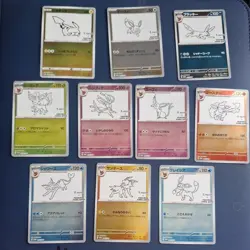 Pokemon Yu Nagaba Master Promo Set of 10 Pikachu Umbreon Sylveon Espeon NM - Image 1