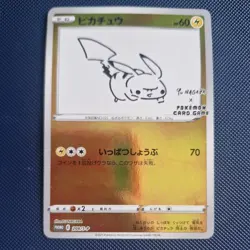 Pokemon Yu Nagaba Master Promo Set of 10 Pikachu Umbreon Sylveon Espeon NM - Image 2