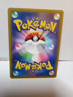 Pokemon Poliwrath Holo 20th Anniversary CP6 025/087 1st Ed Japanese NO DMG - Image 2