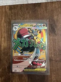Pokemon TCG Mega Lucario EX 033 Ascended Heroes Promo Holo 340HP 2026🔥 - Image 1