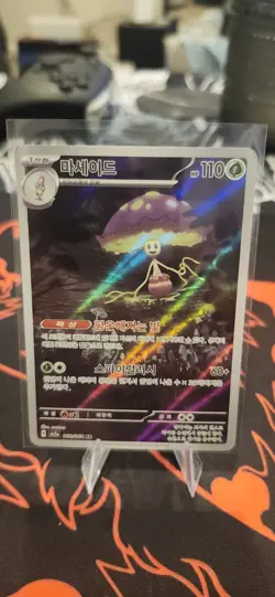 Shiinotic AR 066/064 SV7a Paradise Dragona Pokemon Korean - US SELLER - Image 1