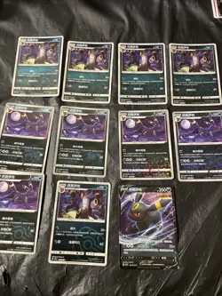 Pokemon Gem Pack Vol.2 Umbreon Lot Of 11 Cards - Image 1