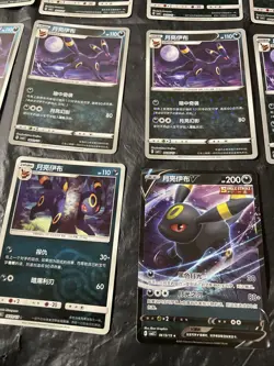 Pokemon Gem Pack Vol.2 Umbreon Lot Of 11 Cards - Image 4