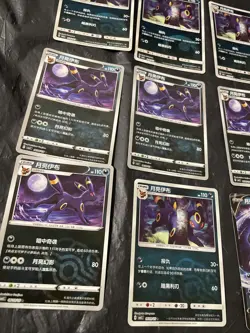 Pokemon Gem Pack Vol.2 Umbreon Lot Of 11 Cards - Image 5
