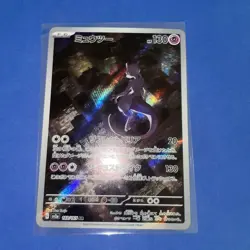 Mewtwo (JP) 183/165 SV2a: 151 Art Rare - Pokemon TCG - NM - Image 1