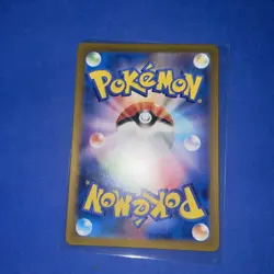 Mewtwo (JP) 183/165 SV2a: 151 Art Rare - Pokemon TCG - NM - Image 4