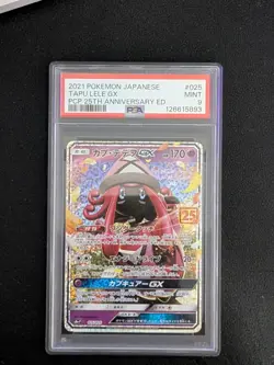 PSA 9 Tapu Lele GX 025/025 Pokemon Japanese 25th Anniversary Promo - Image 1
