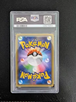 PSA 9 Tapu Lele GX 025/025 Pokemon Japanese 25th Anniversary Promo - Image 2