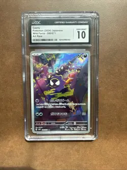 2024 Pokemon Japanese Wild Force #080/071 Gastly Art Rare Holo CGC 10 GEM MINT - Image 1