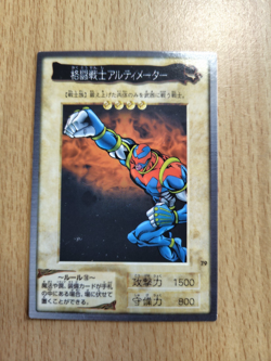Bandai Yu-Gi-Oh! cards Battle Warrior - Image 1