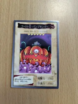 Bandai Yu-Gi-Oh! cards Pumpking the King of Ghosts - Image 1