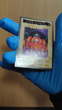 Bandai Yu-Gi-Oh! cards Pumpking the King of Ghosts - Image 2