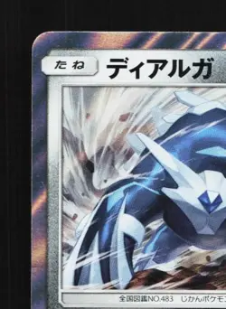 Dialga 038/060 LP Thunderclap Spark Japanese Pokemon Card TCG - Image 4