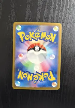Mewtu/Mewto 150/165 R Holo - 151 Series, japanese, near mint Pokemon TCG - Image 2