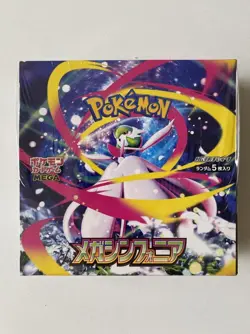 Pokemon TCG Mega Symphonia M1S Booster Box Japanese SEALED - Image 1