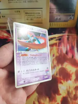 Pokemon Karte Card Sky Splitting Deoxys VS Movie Commenoration Set japanese VG - Image 5