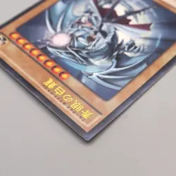 Yu-Gi-Oh Blue Eyes White Dragon Kaiba KC Promo JMPR-JP001 MINT Japanese u900 - Image 4