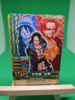 Mp Ace Luffy Shanks PB-008-W Promo One Piece OnePy Berry Match Bandai Tcg Ccg JP - Image 1