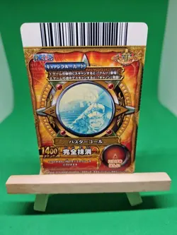 NM Akainu Marines PCC-005-w SEC Foil One Piece OnePy Berry Match Bandai Tcg Ccg - Image 2