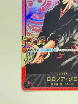 Roronoa Zoro OP01-001 Gold Text One Piece LECAFIG Promo Japanese Near Mint #70 - Image 5