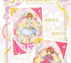 Cardcaptor Sakura Trading Card Game Collector CCG 11 Pack Booster Box Sealed - Image 2