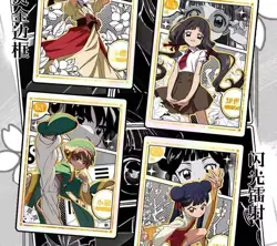 Cardcaptor Sakura Trading Card Game Collector CCG 11 Pack Booster Box Sealed - Image 3