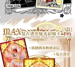 Cardcaptor Sakura Trading Card Game Collector CCG 11 Pack Booster Box Sealed - Image 4