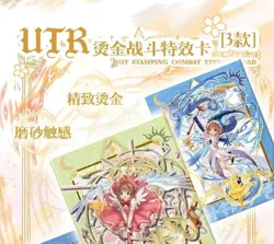 Cardcaptor Sakura Trading Card Game Collector CCG 11 Pack Booster Box Sealed - Image 5
