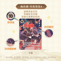 SHININGSOUL GENSHIN IMPACT Official TCG Booster Box Anime Game Card Sealed HOT - Image 3