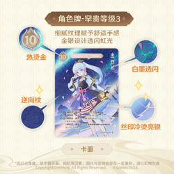 SHININGSOUL GENSHIN IMPACT Official TCG Booster Box Anime Game Card Sealed HOT - Image 4