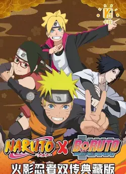 Naruto Doujin Trading Cards 12 Pack Booster Box - Naruto CCG Sealed 2024 HOT - Image 2