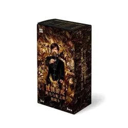 Card Game Hobby Trading CCG Anime Card Booster Box The Hunger Games Seaeld! - Image 1